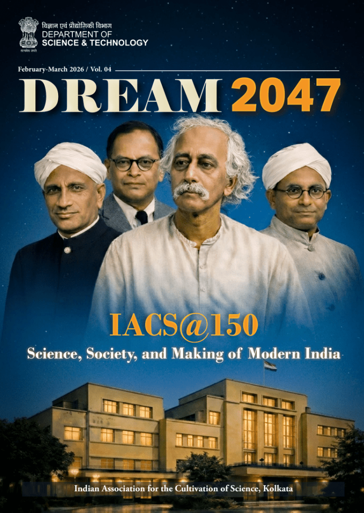 Quantum Essay Published in Dream 2047